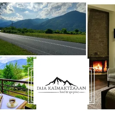 Hotel Gea Kaimaktsalan & 3*